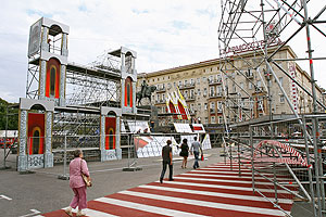 День города без зонтика