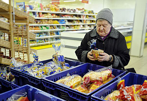 Кто заметил