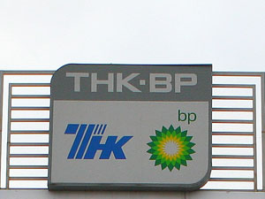 Российская "дочка" поможет ВР