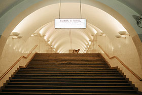 Одна "Белорусская", вторая "Белорусская"