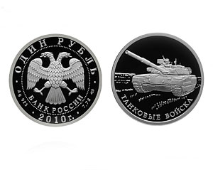 Танки и деньги