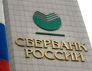 Сбербанк поставит миллионы на карту