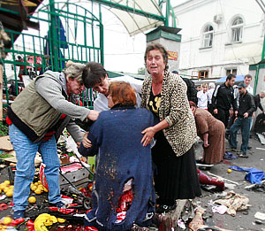 Теракт во Владикавказе: расследование