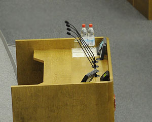 Унифицируйте это