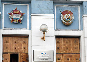 "Норникель": преступлений не было