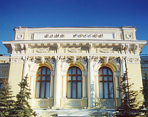 ЦБ готов на компромисс