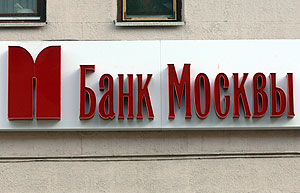 Рейтинг Банка Москвы под угрозой