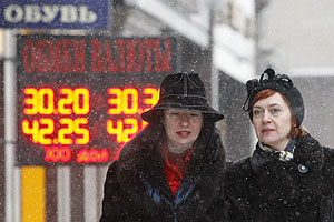 Прощай, обменник!