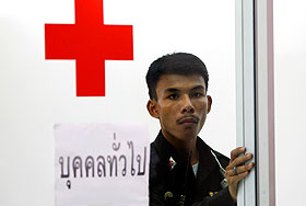 Авария с туристами