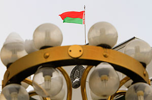 Выяснение отношений