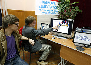 Итоги выборов