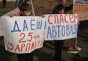 Митинг без происшествий