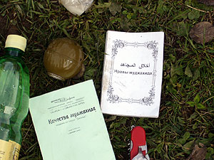 Обвиняется хаджа Хабибуллин