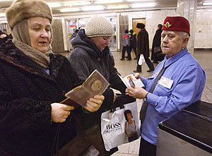 Московская "социалка"