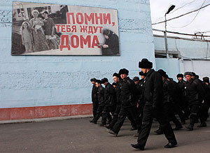 Революция в уголовной практике