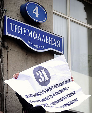 Оппозиция хочет митинг без забора