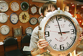 На час назад