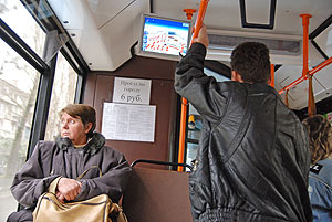 ГЛОНАСС опаздывает на автобус