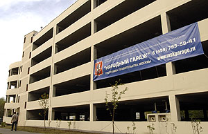 Машины вдоль и поперек