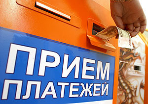 Терминалы без лотерей