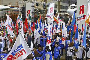 Лидер для "Молодой гвардии"