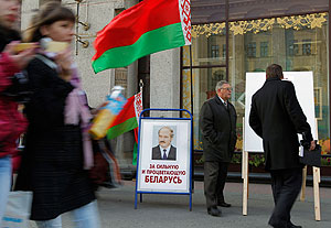 Белорусская гонка