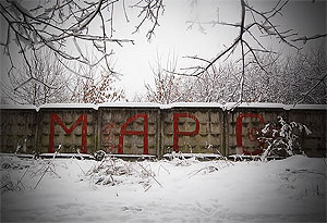 Почем забор