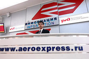 "Аэроэкспресс" доедет до Питера