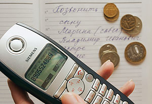 Тарифы отпустят на свободу?