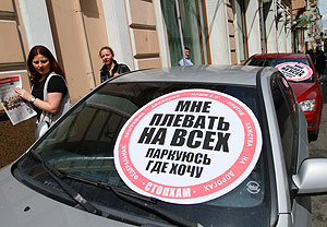 Хулиганство vs хамство