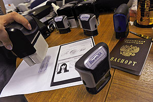 Красный паспорт уйдет в прошлое