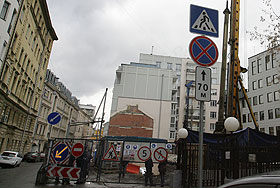 Противостояние в Козихинском