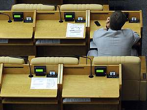 Егиазарян в розыске, акции под арестом