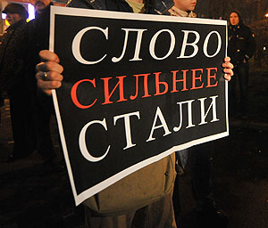 Срок за избитого журналиста