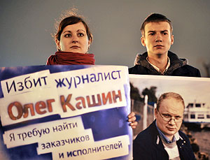 Странная пленка в деле Кашина