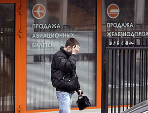 "Капитал тур": стоп-продажи