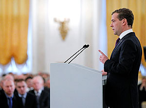 Послание президента