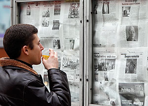 Молдавские итоги