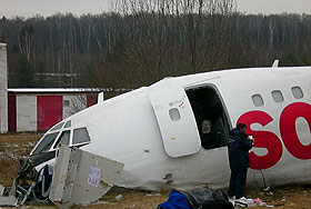 Крушение лайнера: следствие