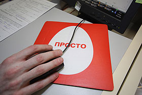 Слишком дорогое яйцо