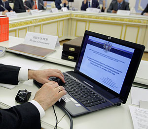 Старания ВВП