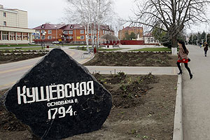 Кущевская: задержаны все