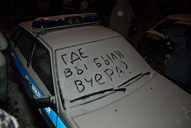 С Пушкинской и до ОВД. Фото