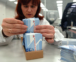 Новый год - новые тарифы