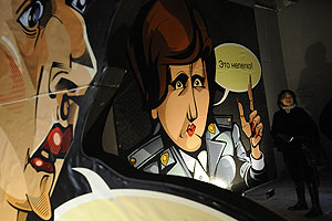 Инновационные комиксы