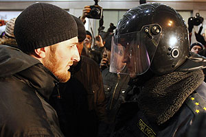 Беспорядки и последствия