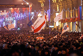 Акция оппозиции в Минске. Фото