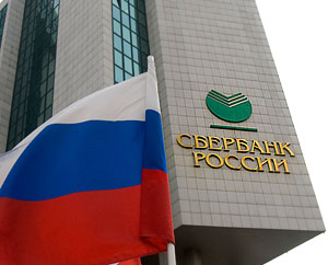 Сбербанк засекретил позорные списки