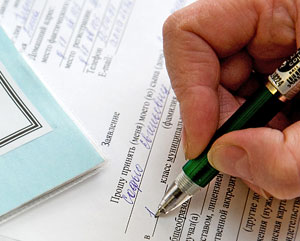 Обсудить регистрацию всем миром