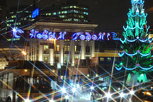 Новый год к нам мчится